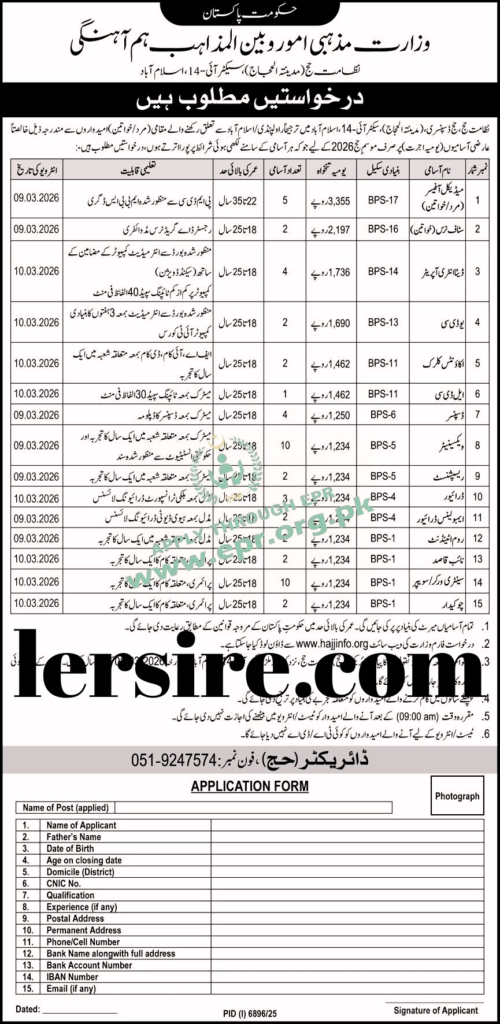 Elite Hajj Directorate Islamabad Jobs 2026