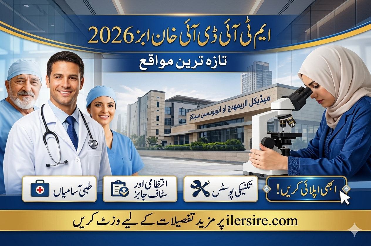DHQ Teaching Hospital Jobs