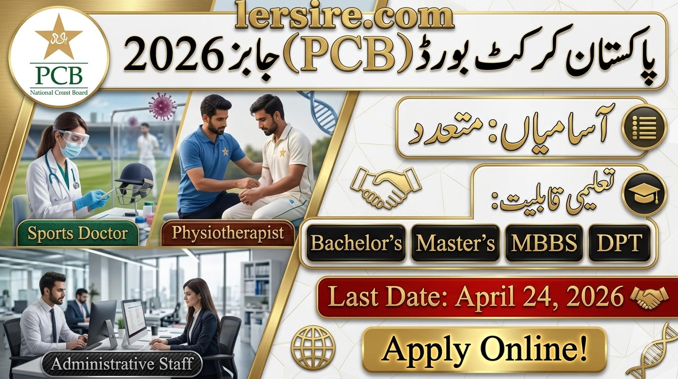 Pakistan Cricket Board Jobs 2026